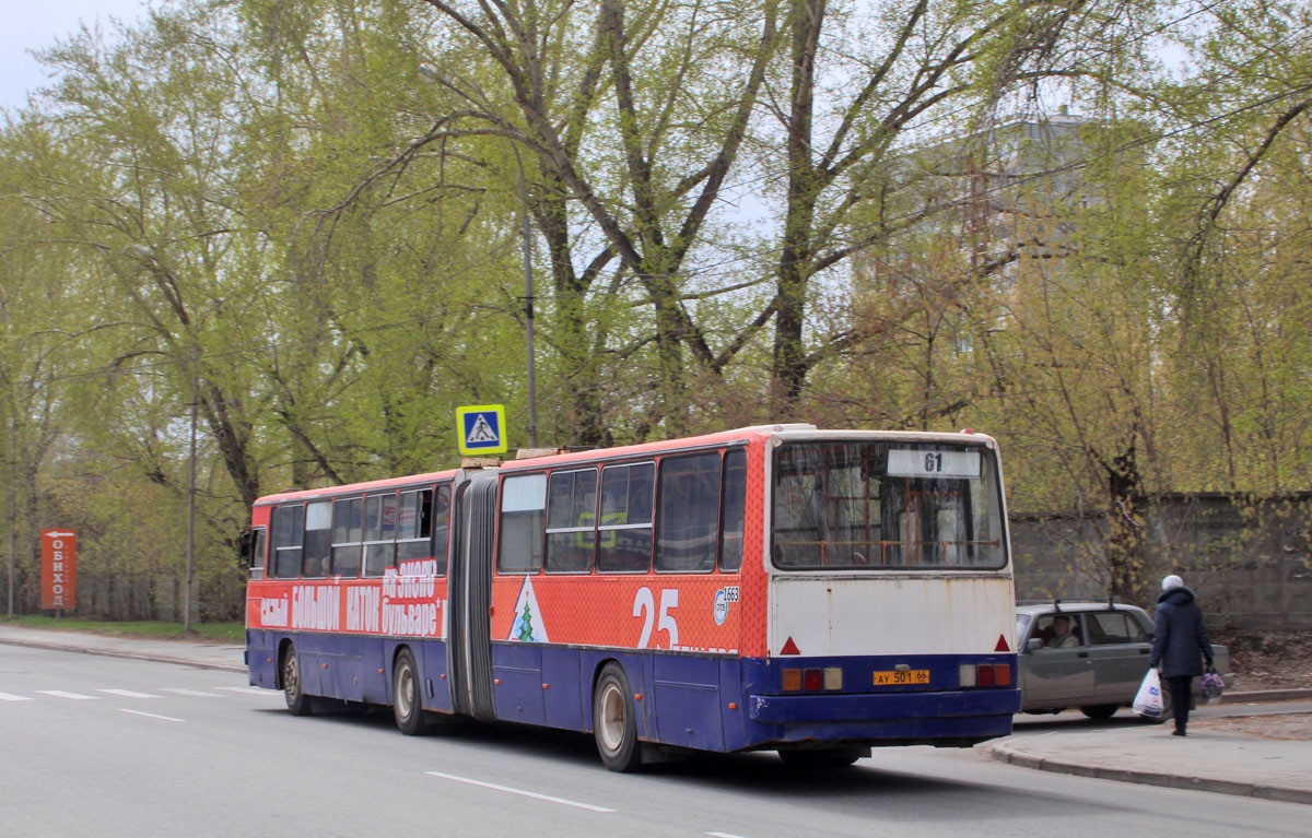 Свердловская область, Ikarus 283.10 № 1663