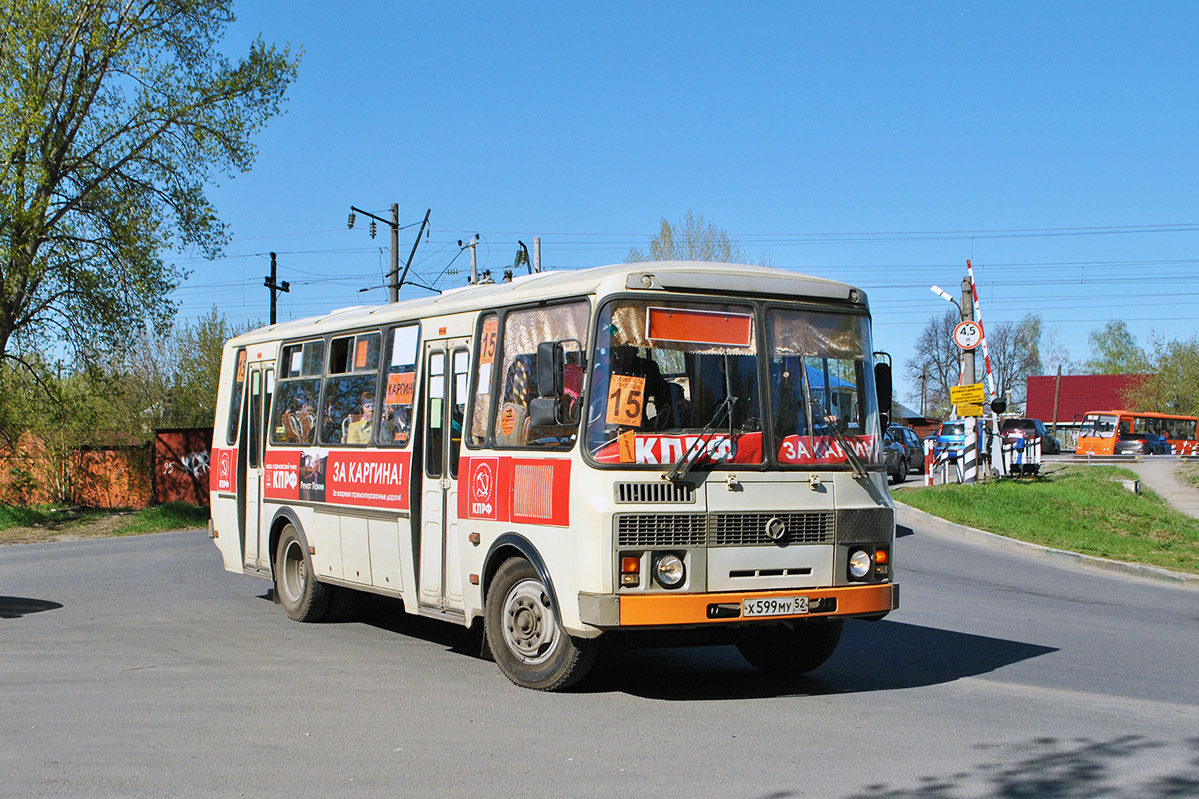 Нижегородская область, ПАЗ-4234-05 № Х 599 МУ 52