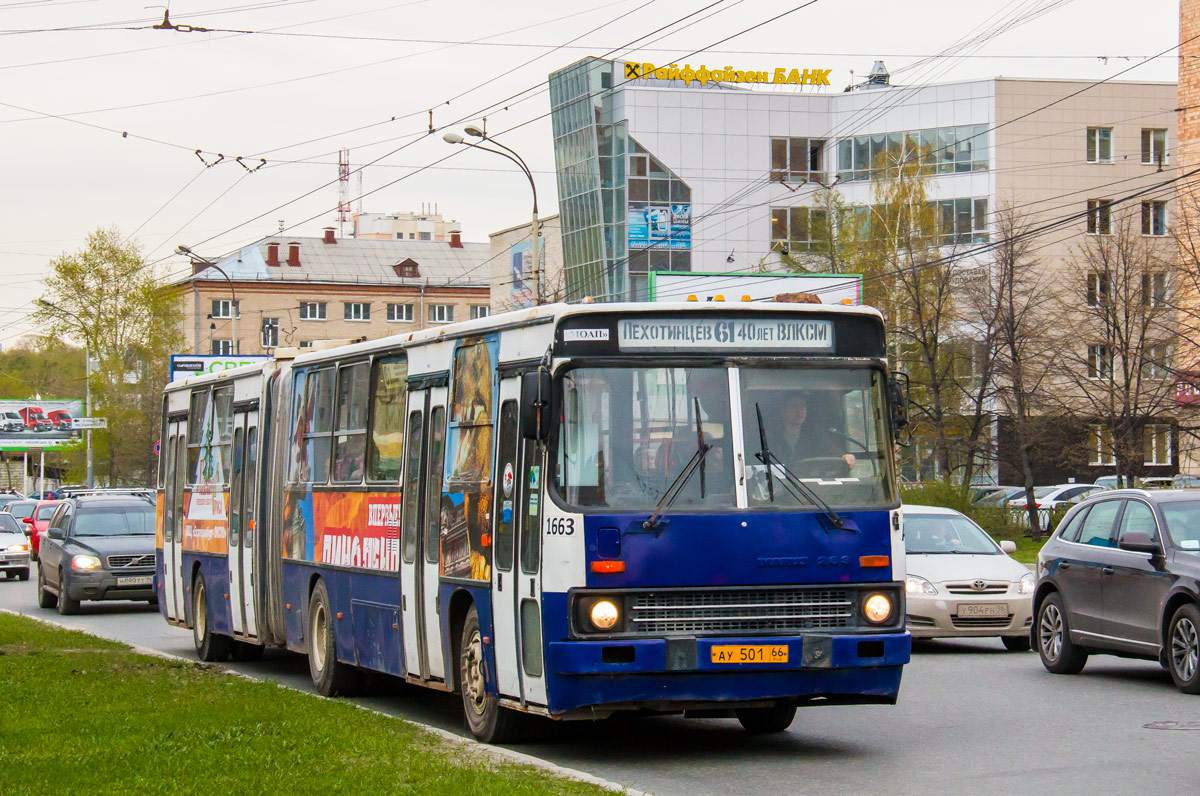 Sverdlovsk region, Ikarus 283.10 № 1663