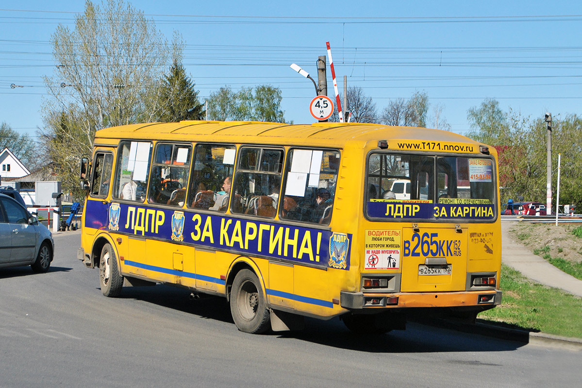 Нижегородская область, ПАЗ-4234 № В 265 КК 152