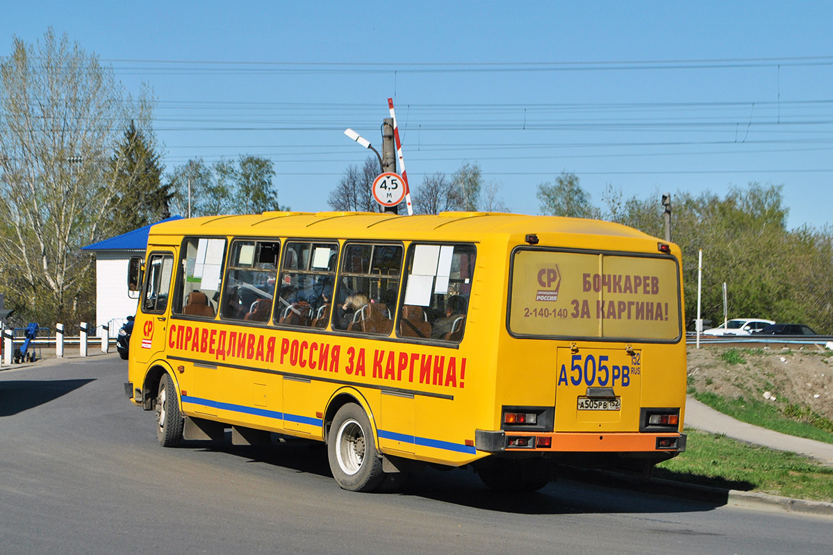 Нижегородская область, ПАЗ-4234 № А 505 РВ 152