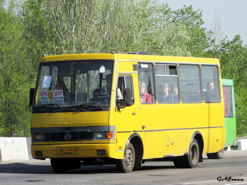 Днепропетровская область, Эталон А079.32 "Подснежник" № 4128