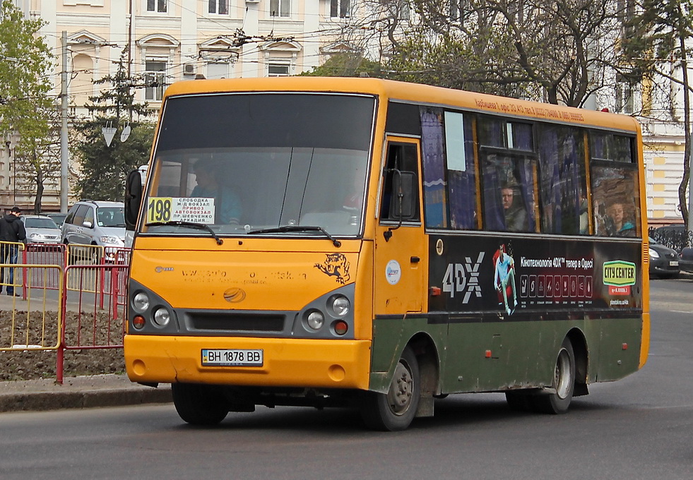 Одесская область, I-VAN A07A-22 № BH 1878 BB