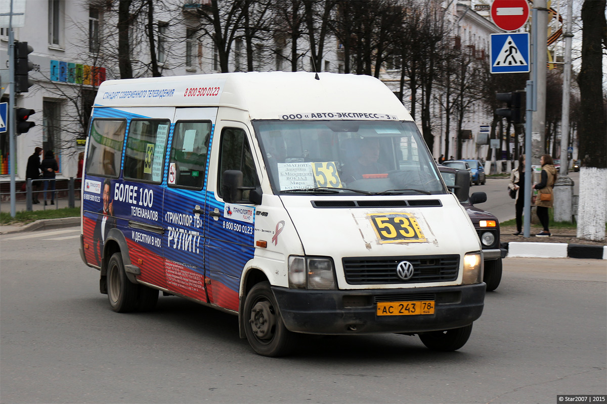 Новгородская область, Volkswagen LT46 № 7731