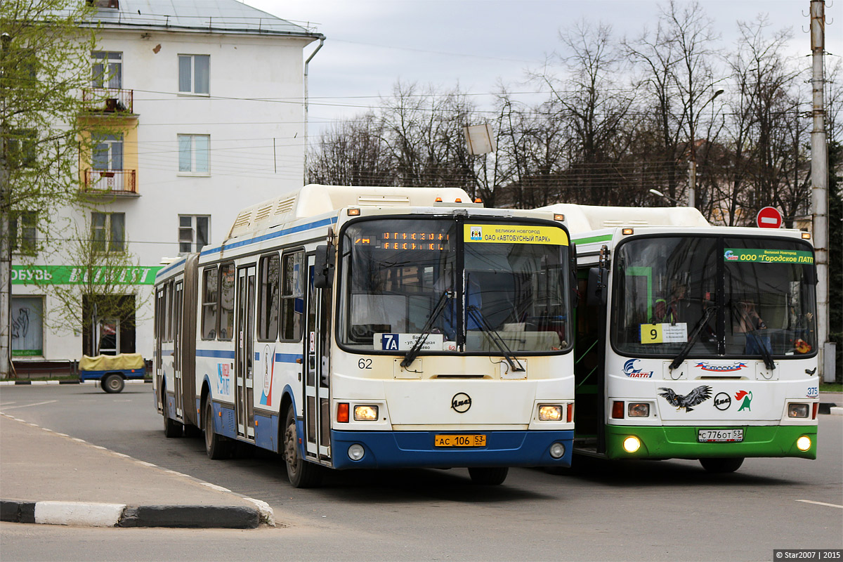 Новгородская область, ЛиАЗ-6212.70 № 62