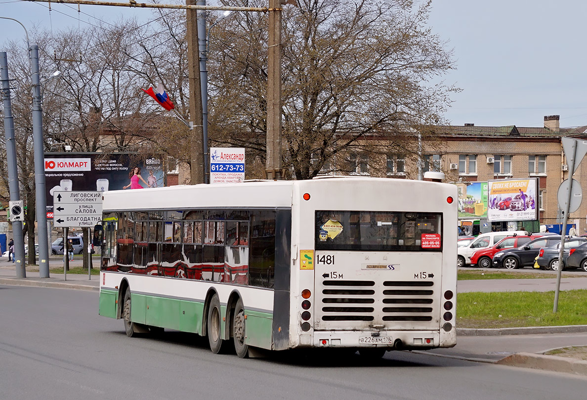 Санкт-Петербург, Волжанин-6270.06 