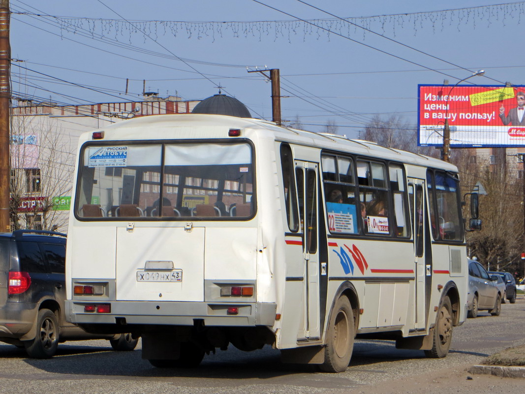 Кировская область, ПАЗ-4234 № Х 049 НХ 43