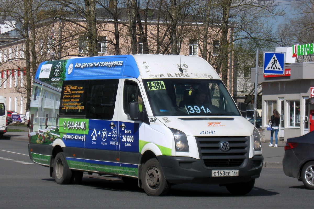 Санкт-Петербург, БТД-2219 (Volkswagen Crafter) № 2874