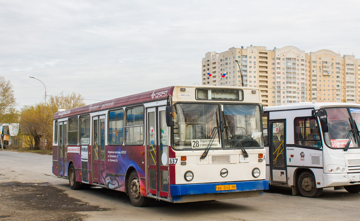 Свердловская область, ЛиАЗ-5256.40 № 637