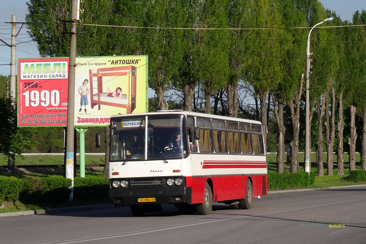 Днепропетровская область, Ikarus 256.75 № AE 0886 AB