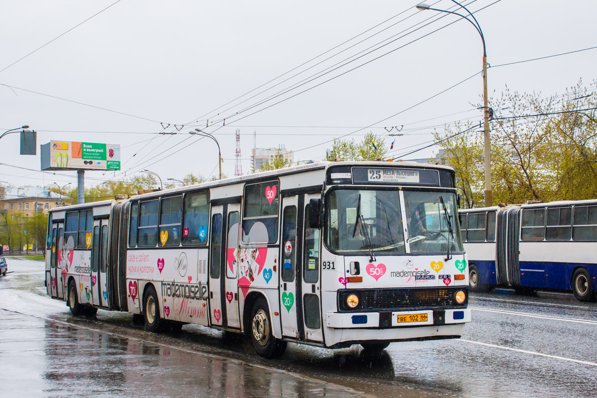 Свердловская область, Ikarus 283.10 № 931