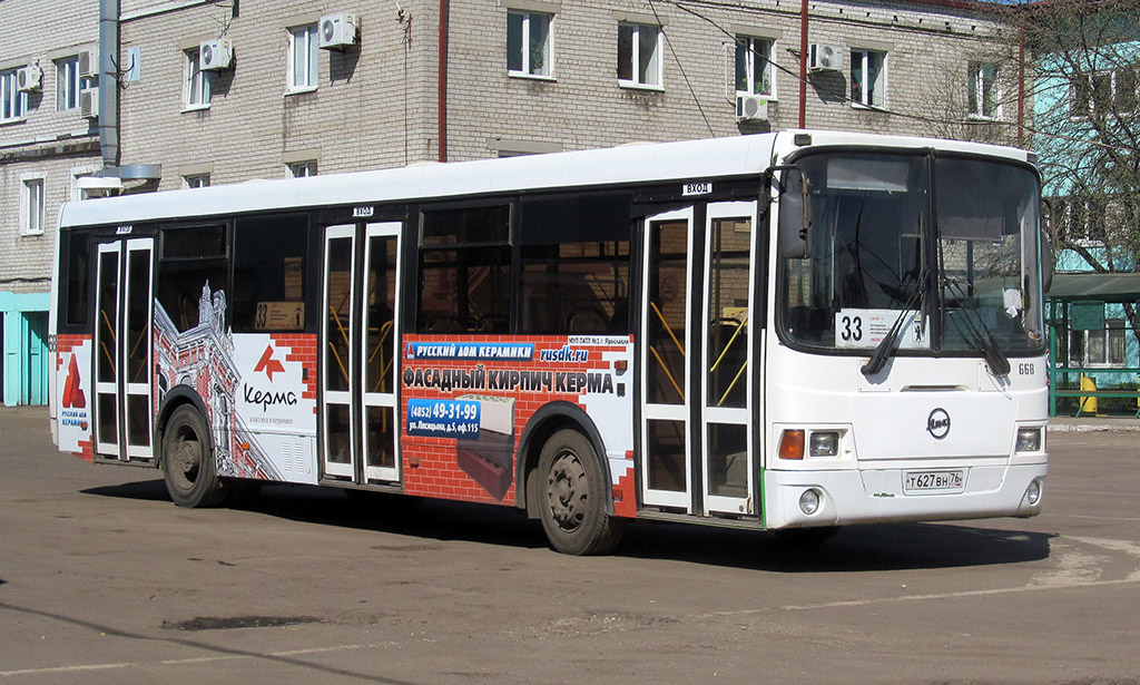 Ярославская область, ЛиАЗ-5256.53 № 668