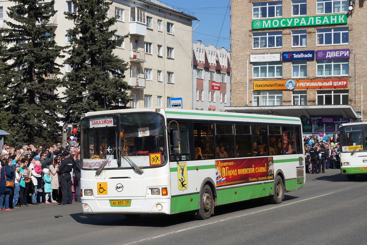 Архангельская область, ЛиАЗ-5293.53 № 222