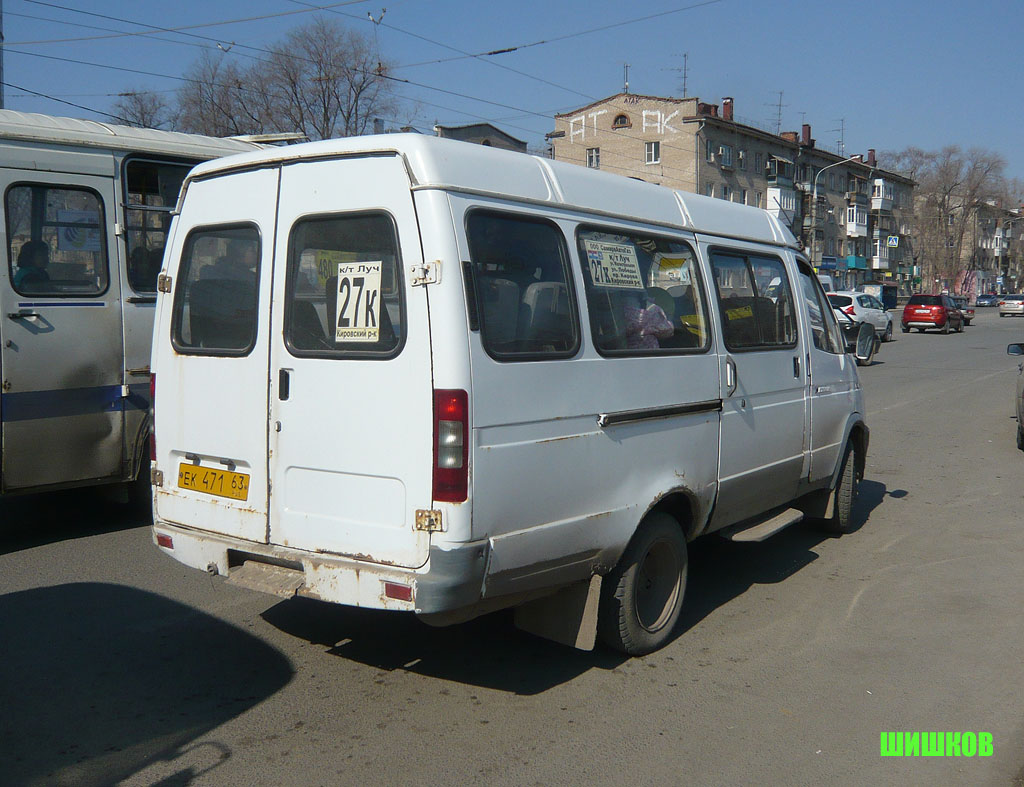 Самарская область, ГАЗ-322132 (XTH, X96) № ЕК 471 63