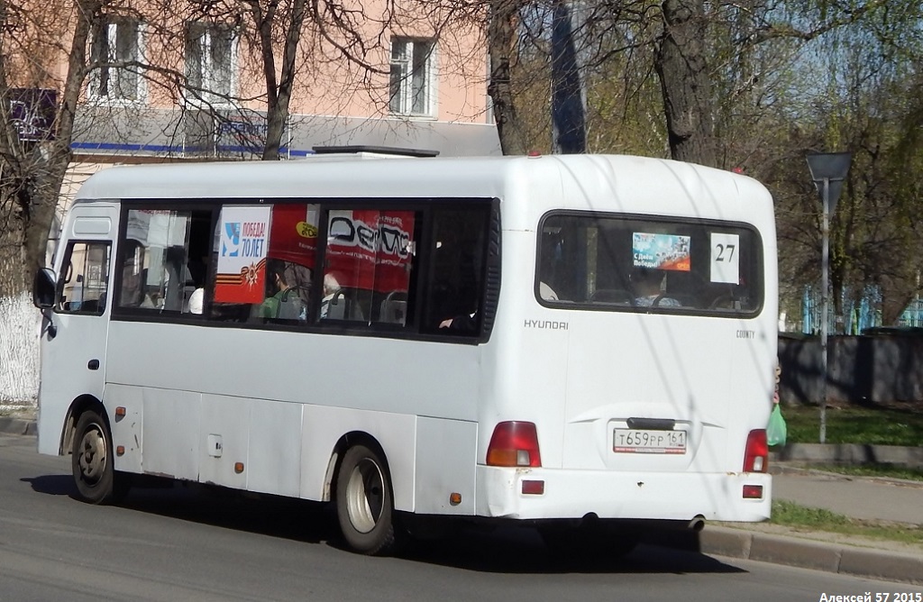 Орловская область, Hyundai County LWB C09 (ТагАЗ) № Т 659 РР 161