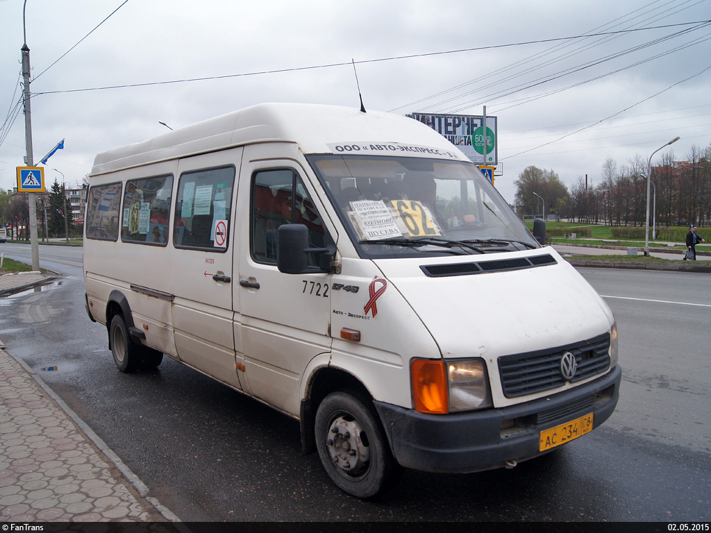 Новгородская область, Volkswagen LT46 № 7722