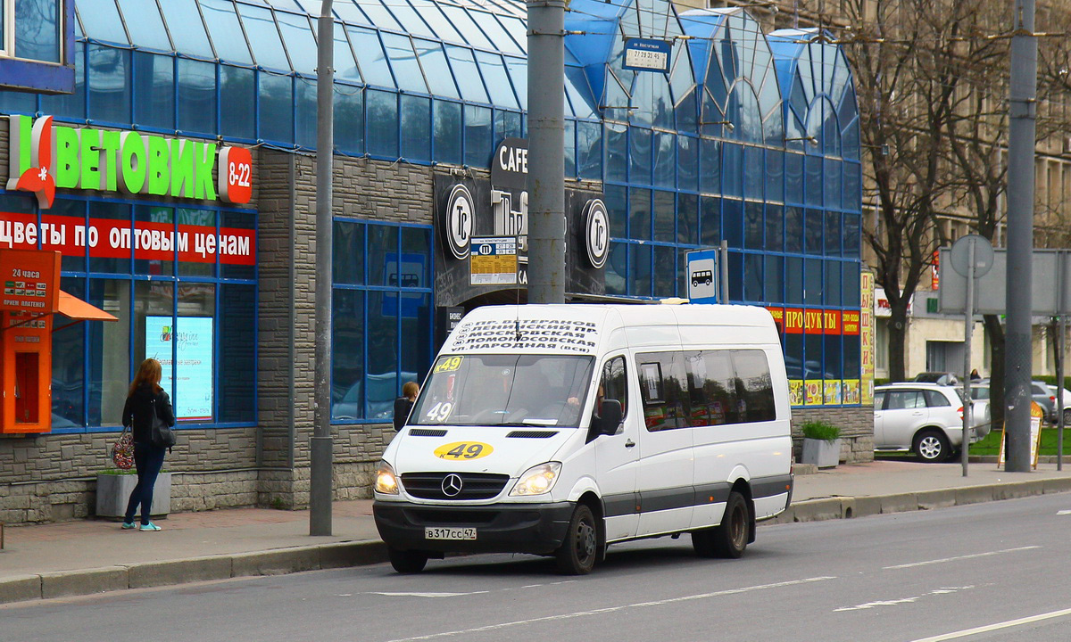 Санкт-Петербург, Луидор-22360C (MB Sprinter) № 2032