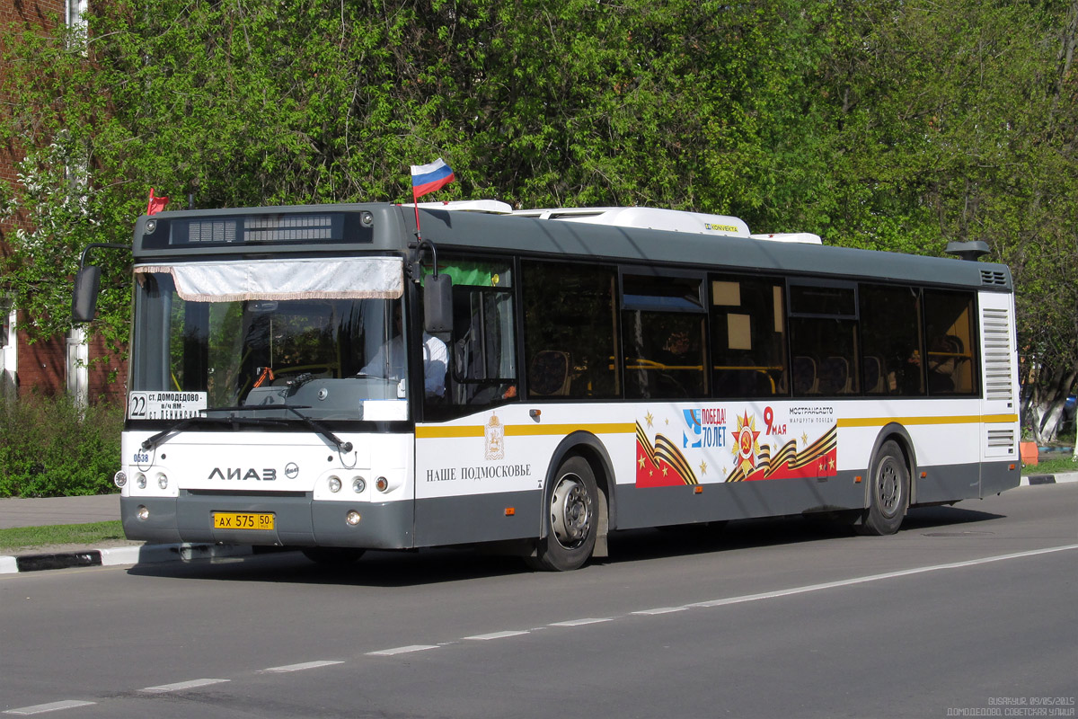 Όμπλαστ της Μόσχας, LiAZ-5292.60 # 0538