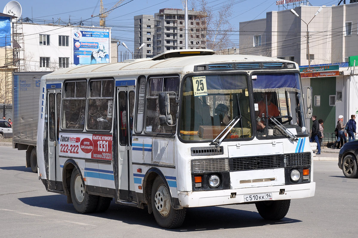 Саха (Якутия), ПАЗ-32054 № С 510 КК 14