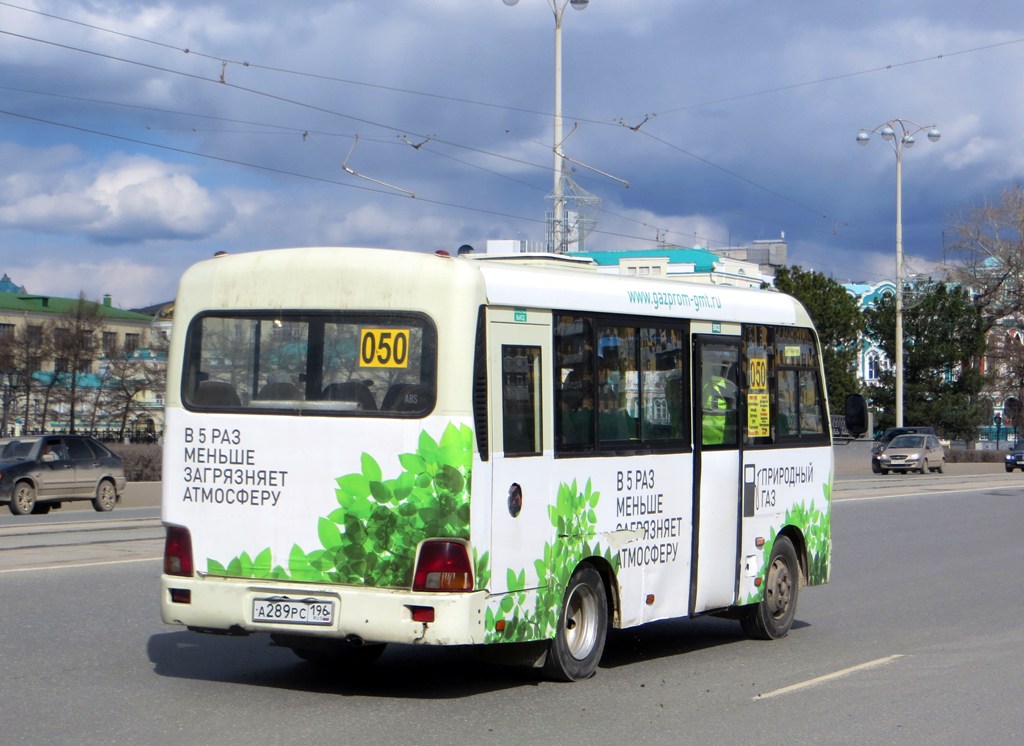 Свердловская область, Hyundai County SWB C08 (РЗГА) № А 289 РС 196