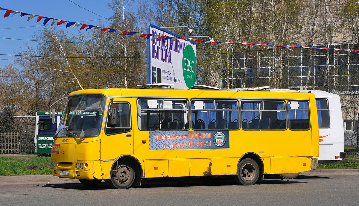 Омская область, Богдан А09204 № 701