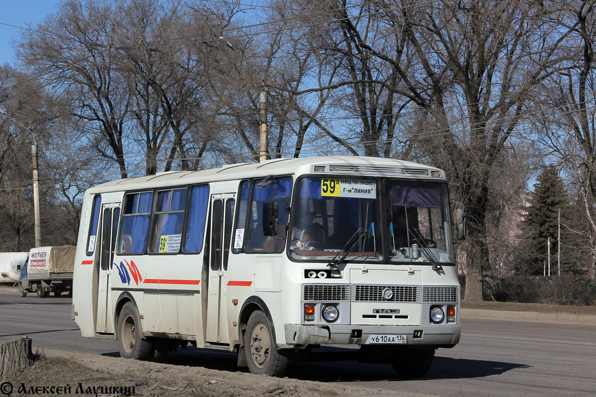 Автобус 59 воронеж репное. Автобус 59 Воронеж. 59а маршрут Воронеж. Автобус №59 Воронеж. Курск фото маршрут 59.