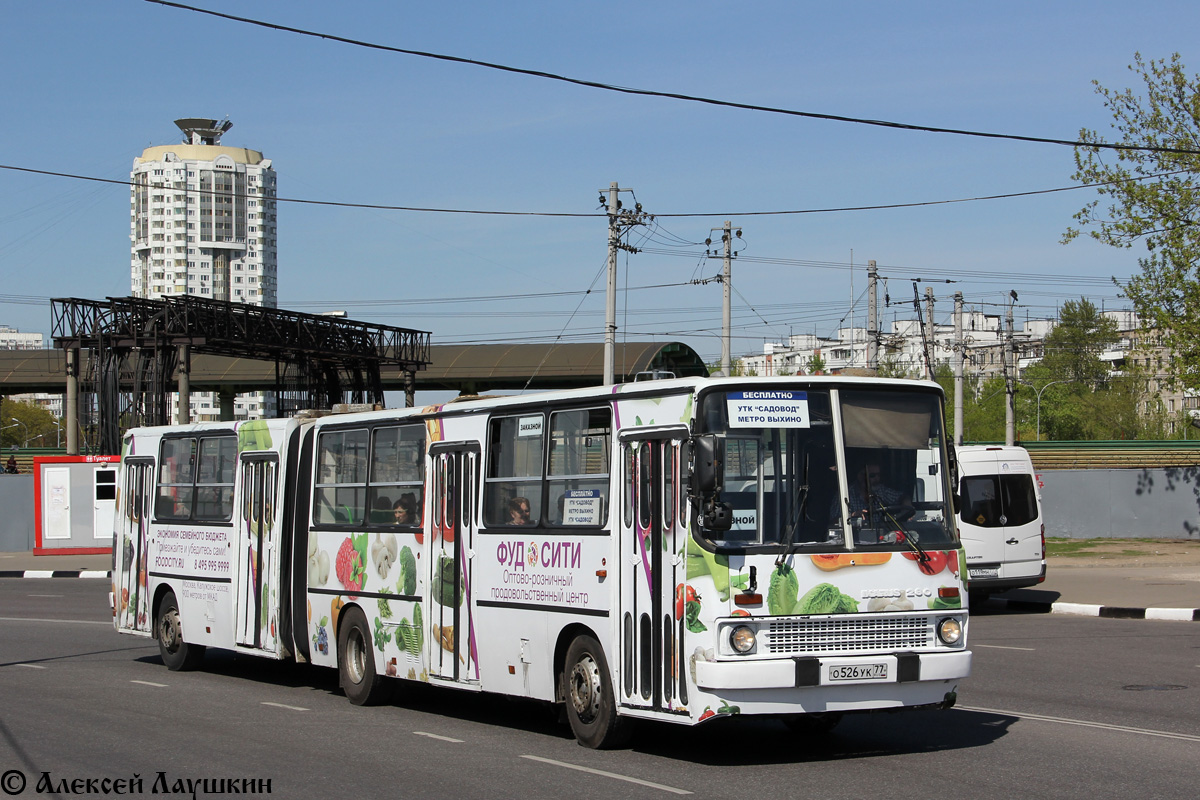 Москва, Ikarus 280.33M № О 526 УК 77