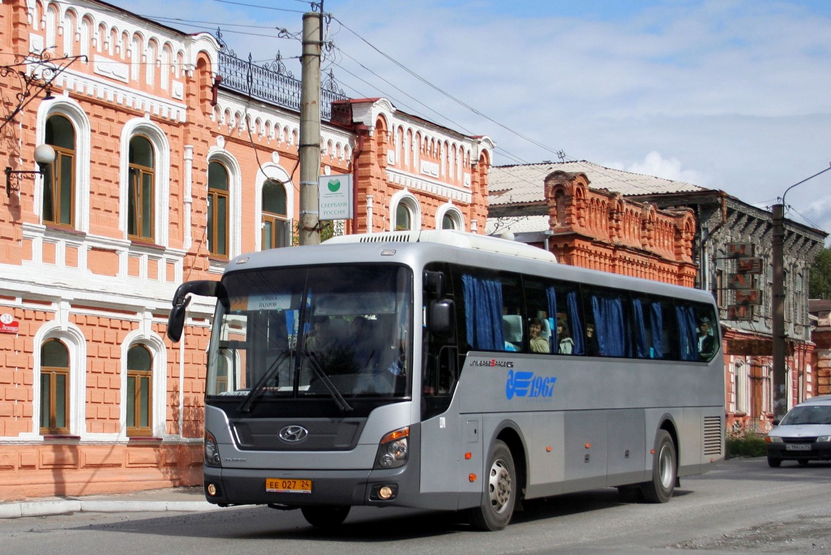 Автокасса Ачинск Купить Билет