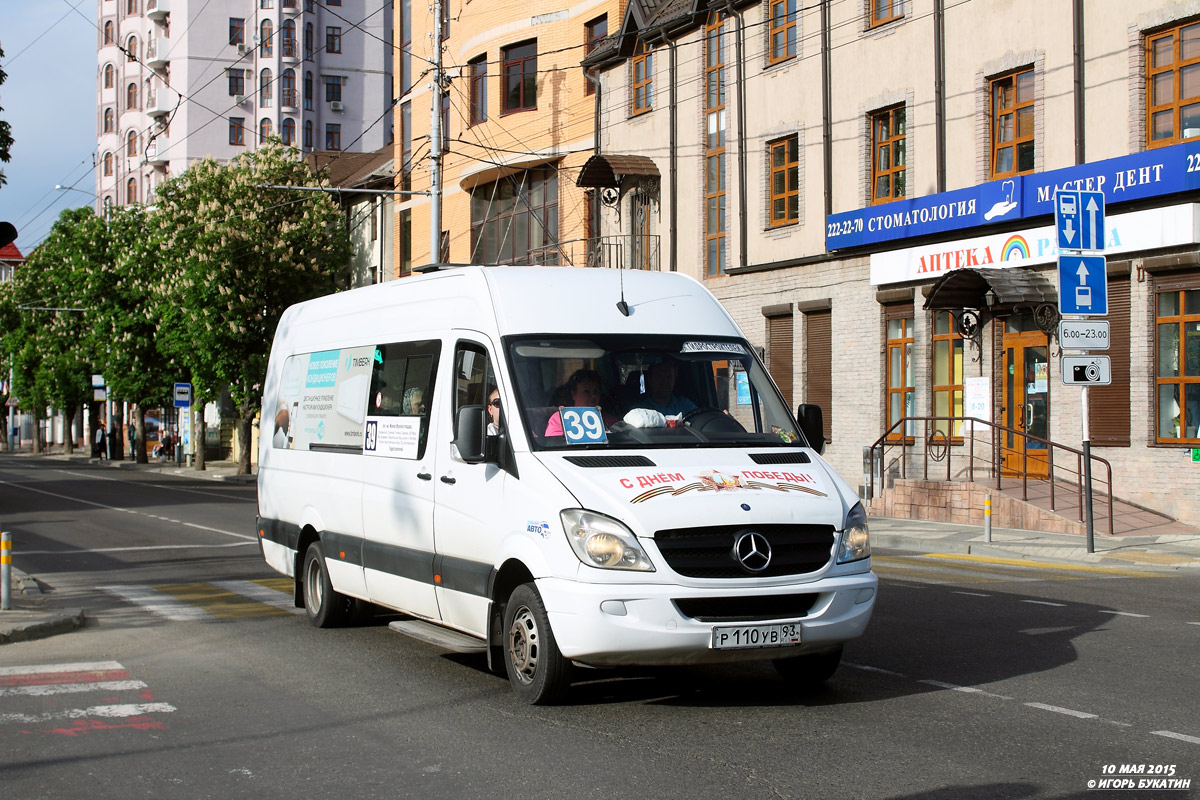 Краснодарский край, Луидор-22340C (MB Sprinter 515CDI) № Р 110 УВ 93