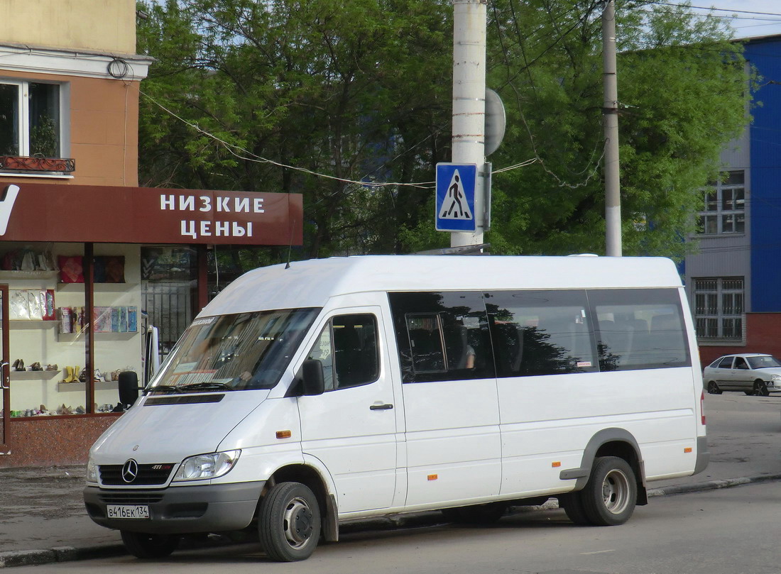 Купить Билеты На Властелин Саратов Сафаровка