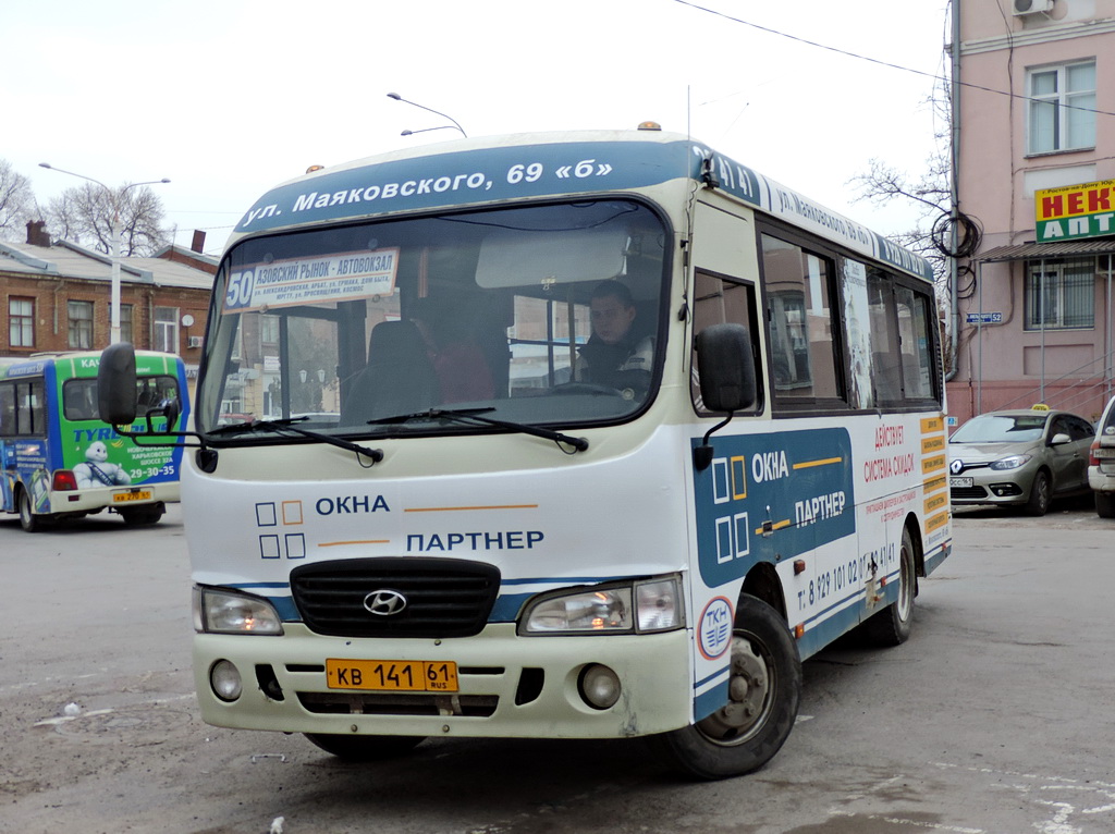 Ростовская область, Hyundai County SWB C08 (РЗГА) № КВ 141 61