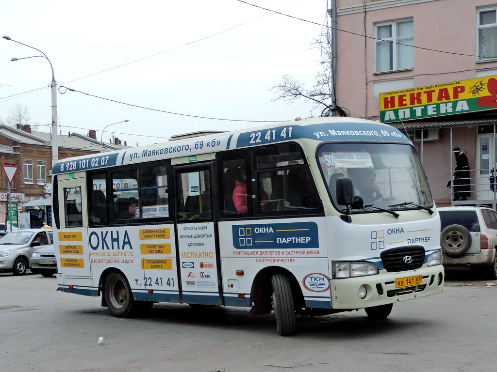 Ростовская область, Hyundai County SWB C08 (РЗГА) № КВ 141 61