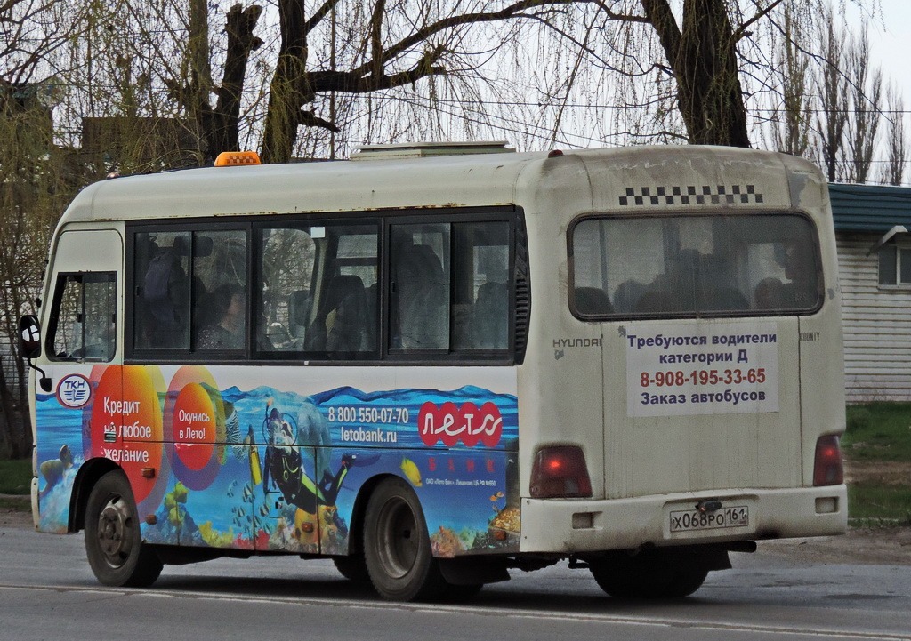 Ростовская область, Hyundai County SWB C08 (РЗГА) № Х 068 РО 161