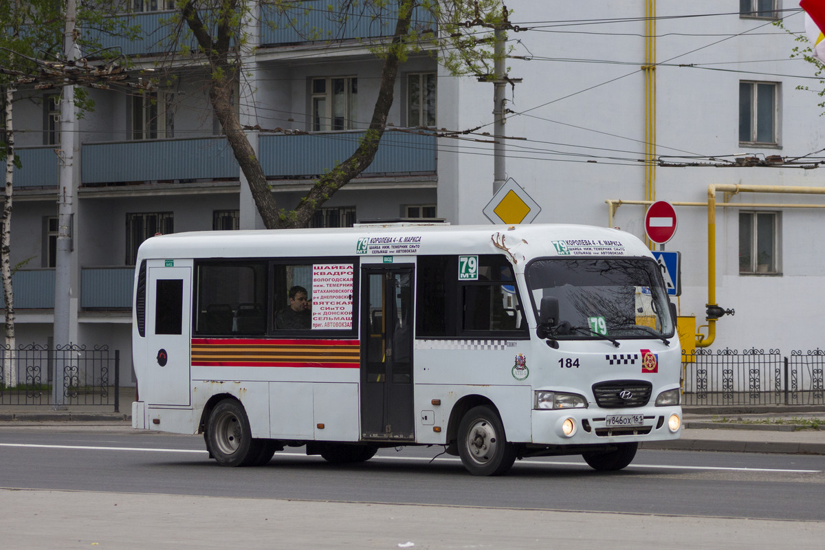 Ростовская область, Hyundai County LWB C09 (ТагАЗ) № 184