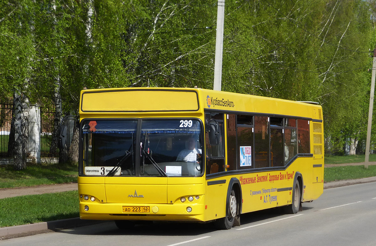 Kemerovo region - Kuzbass, MAZ-103.465 № 299