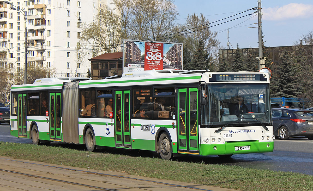 Москва, ЛиАЗ-6213.22-01 № 01350