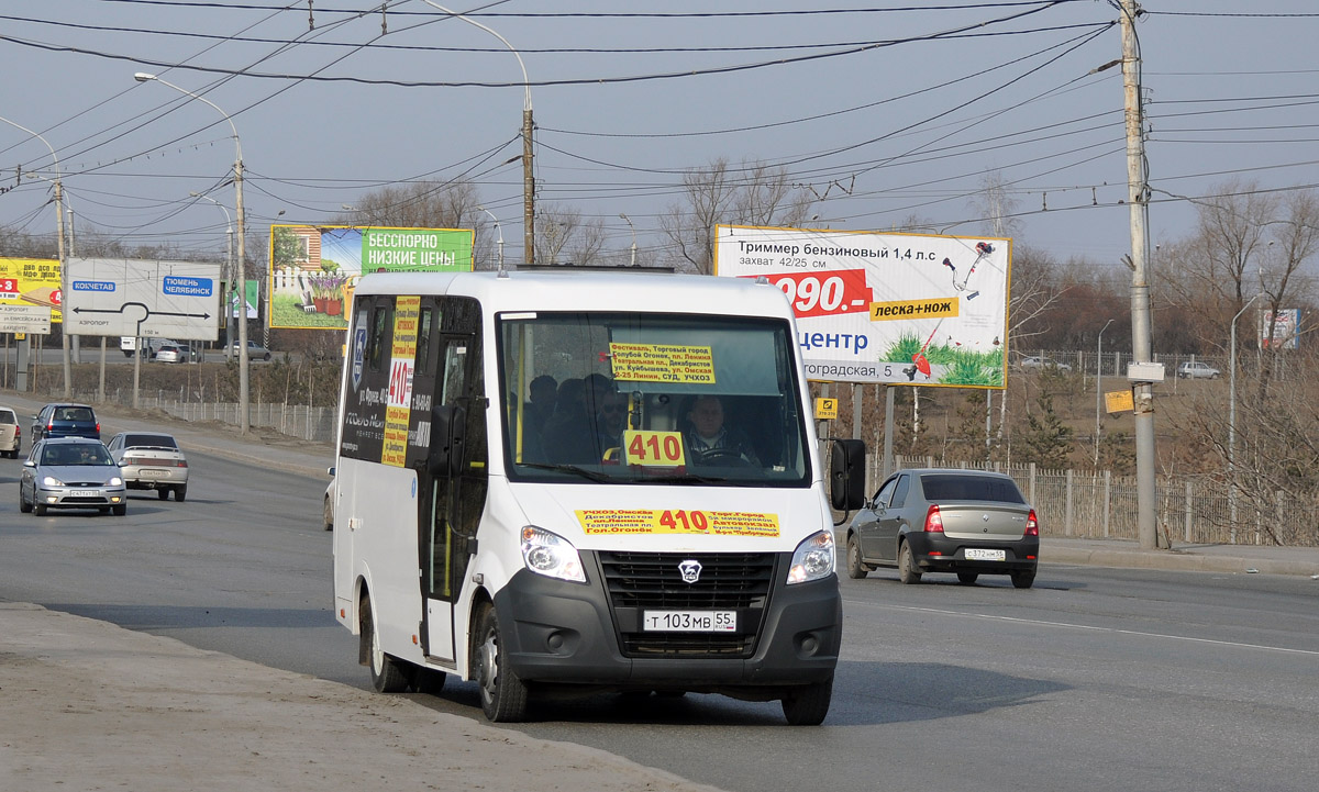 Маршрутка 410, Омск: маршрут и остановки — 2ГИС