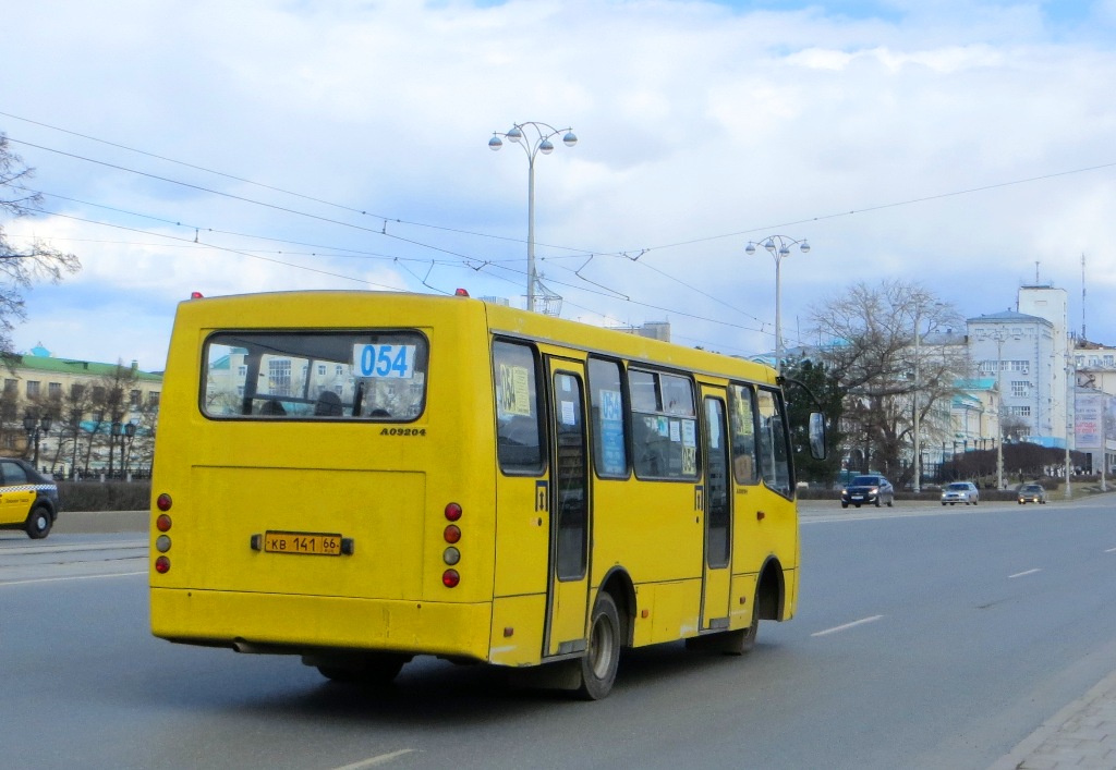 Свердловская область, ЧА A09204 № КВ 141 66