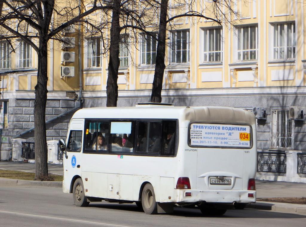 Свердловская область, Hyundai County LWB C11 (ТагАЗ) № С 696 ХС 96