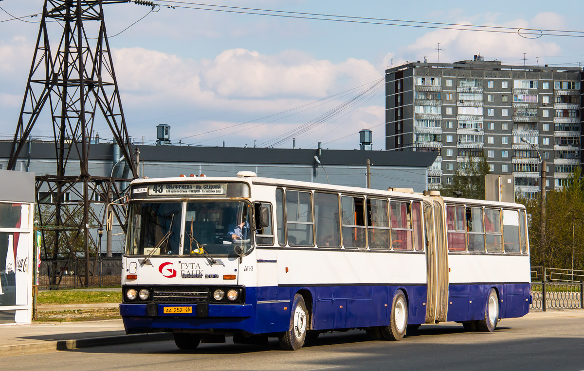 Свердловская область, Ikarus 283.10 № 1141