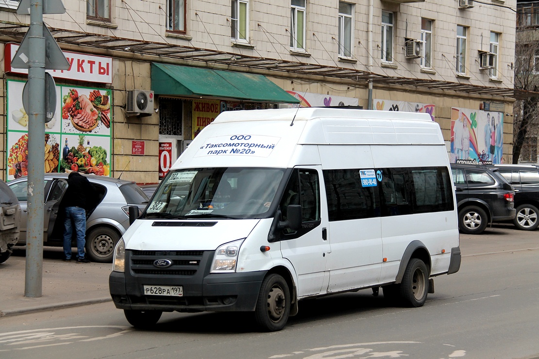 Москва, Нижегородец-222709  (Ford Transit) № Р 628 РА 197