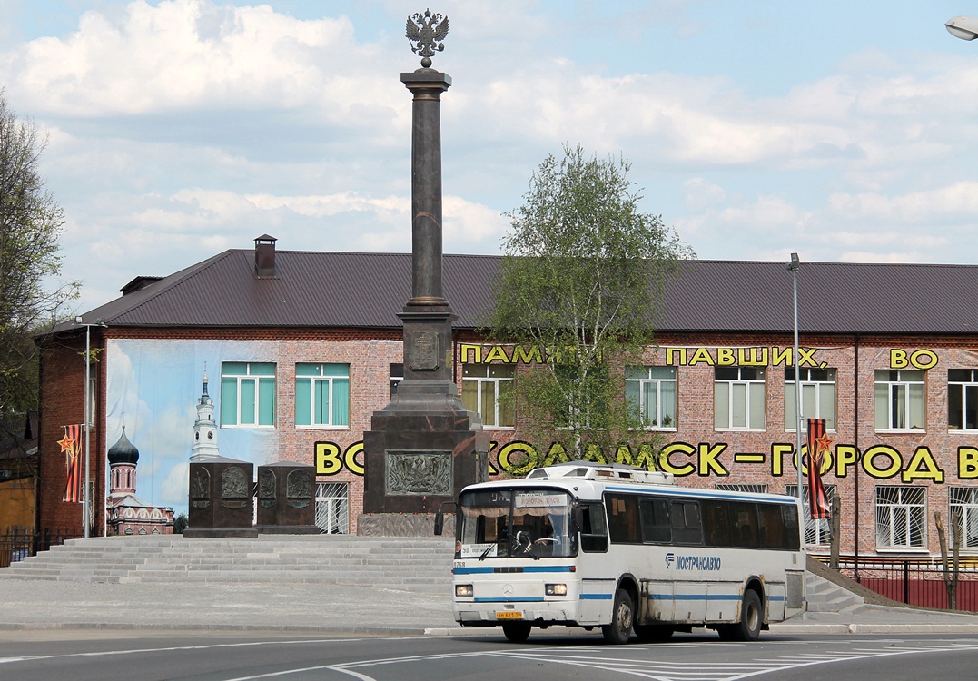 Moscow region — Miscellaneous photos