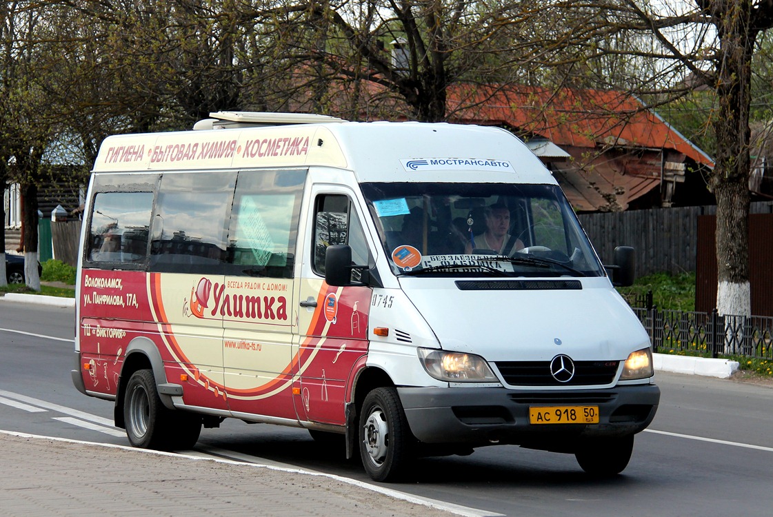 Московская область, Самотлор-НН-323760 (MB Sprinter 413CDI) № 0745