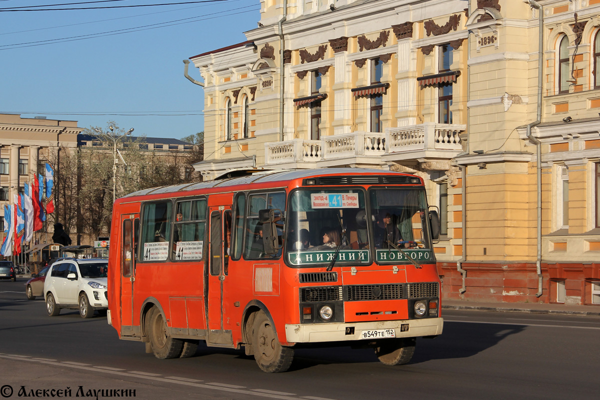 Нижегородская область, ПАЗ-32054 № В 549 ТЕ 152