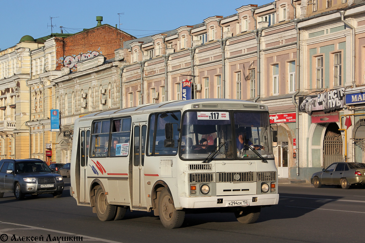 Нижегородская область, ПАЗ-32054-07 № К 294 ОК 152