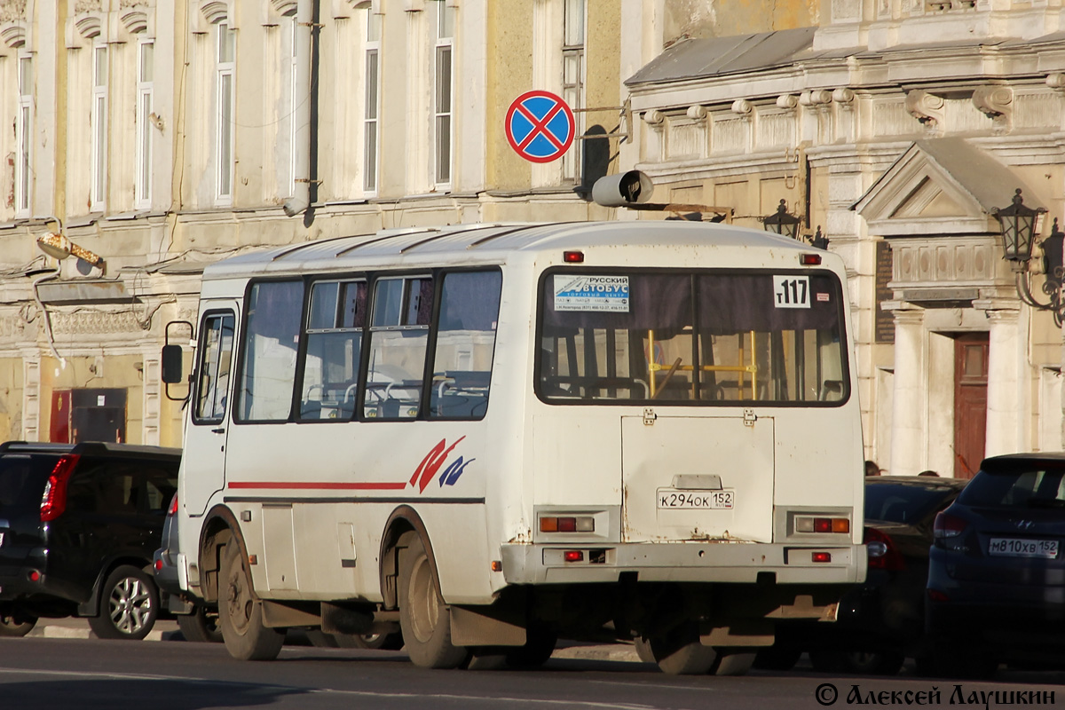 Obwód niżnonowogrodzki, PAZ-32054-07 Nr К 294 ОК 152