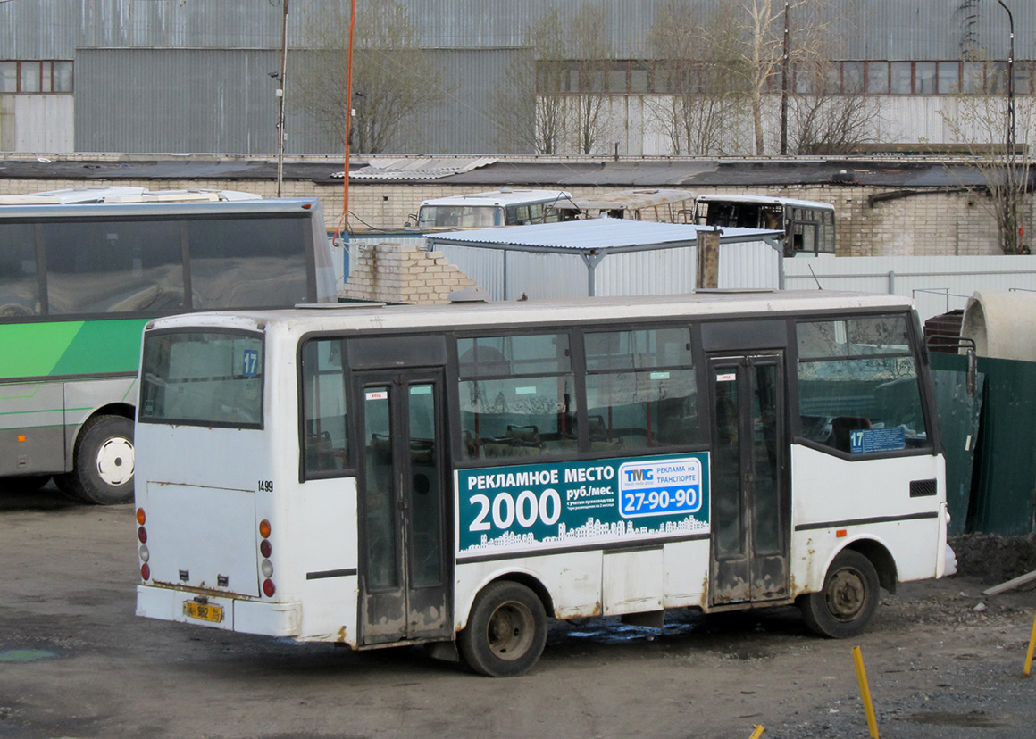 Карелия, Otoyol M29 City II № 1499