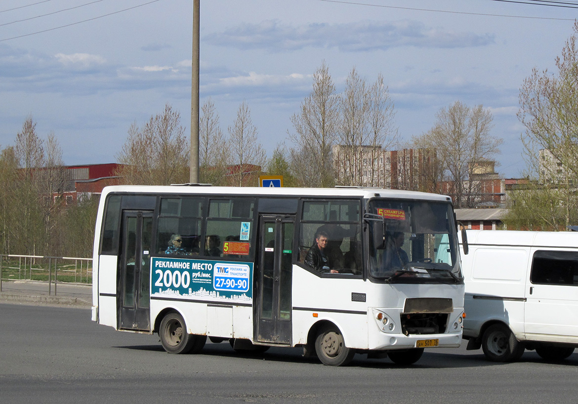 Карелия, Otoyol M29 City II № 1436