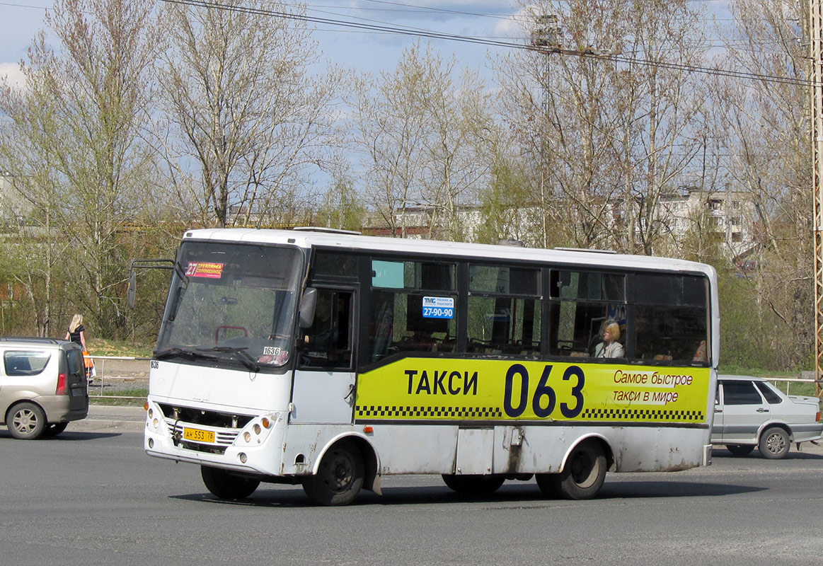 Карелия, Otoyol M29 City II № 1636