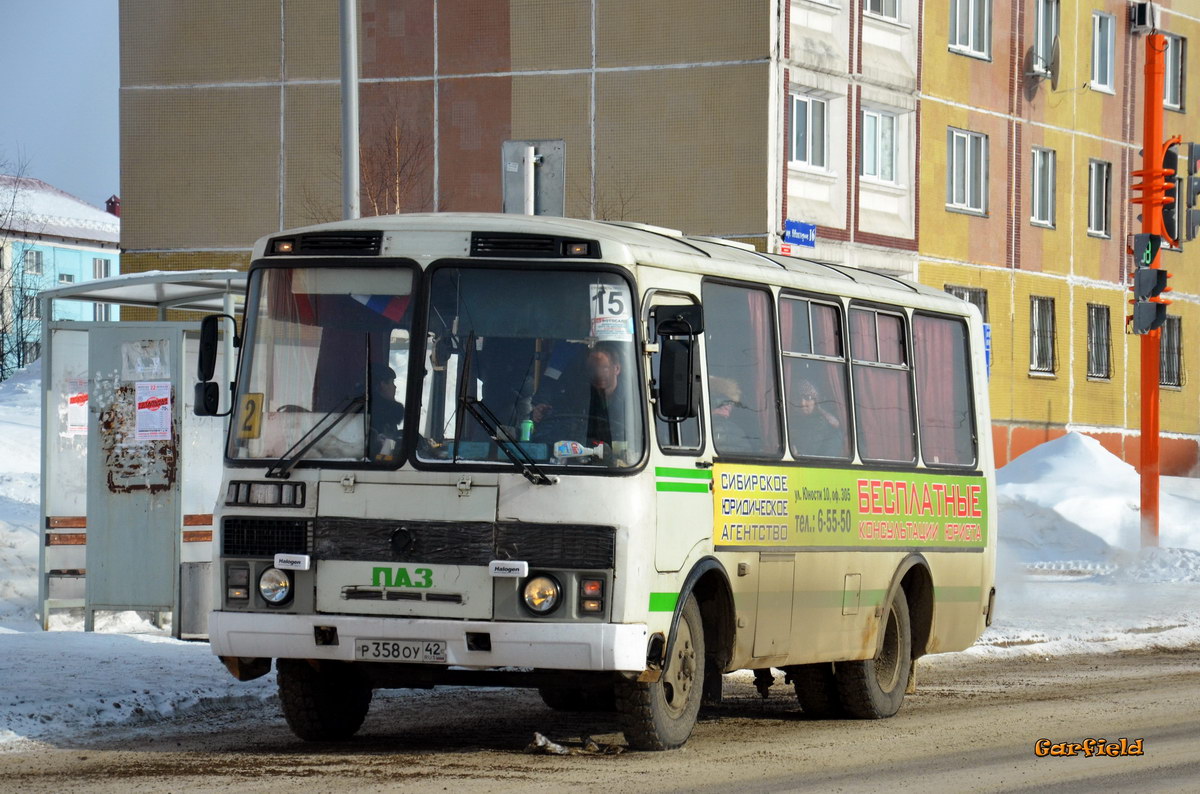 Кемеровская область - Кузбасс, ПАЗ-32054 № 2